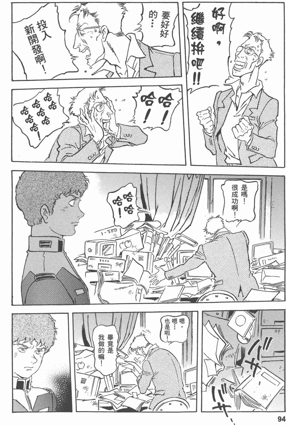第92页