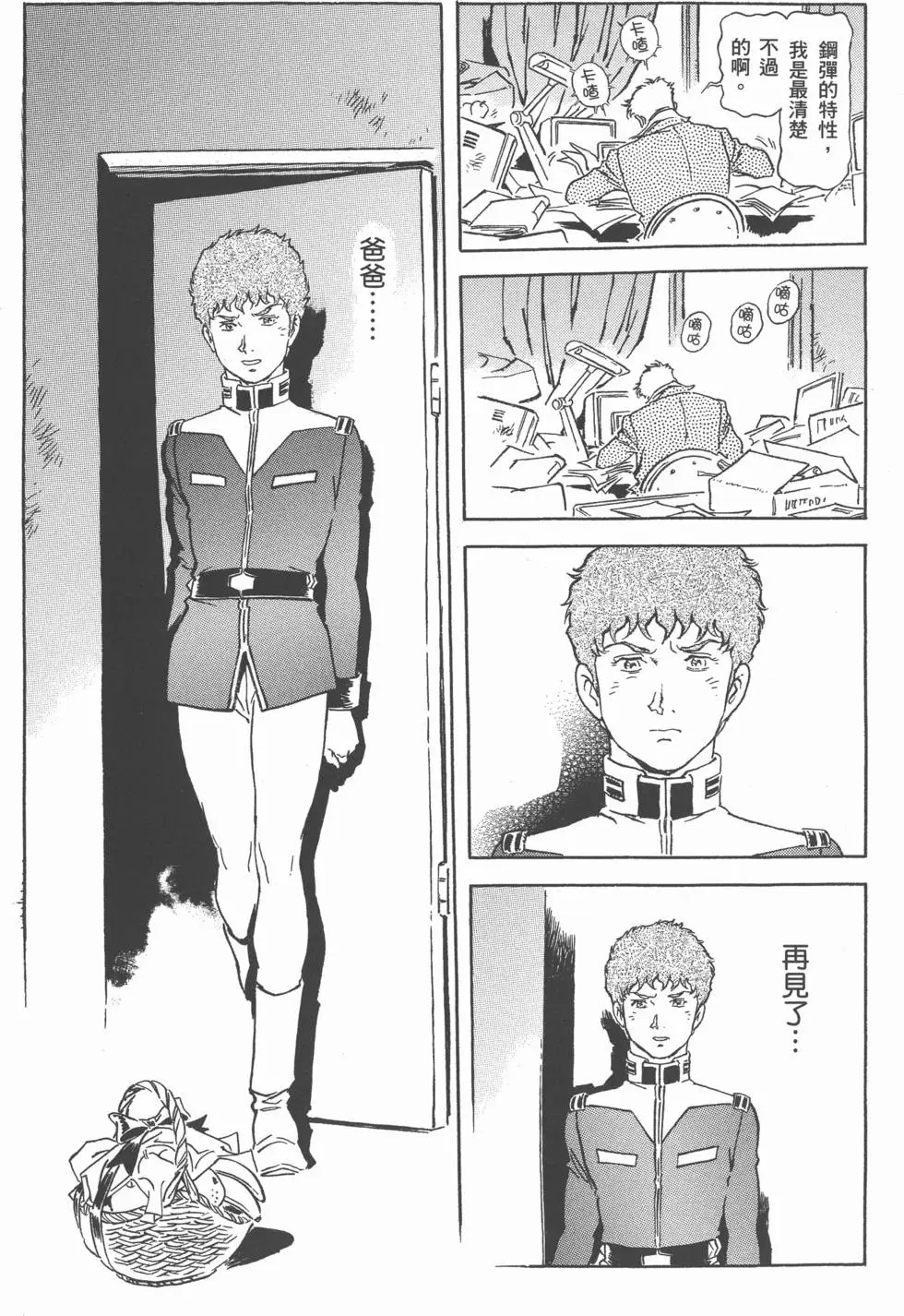 第93页
