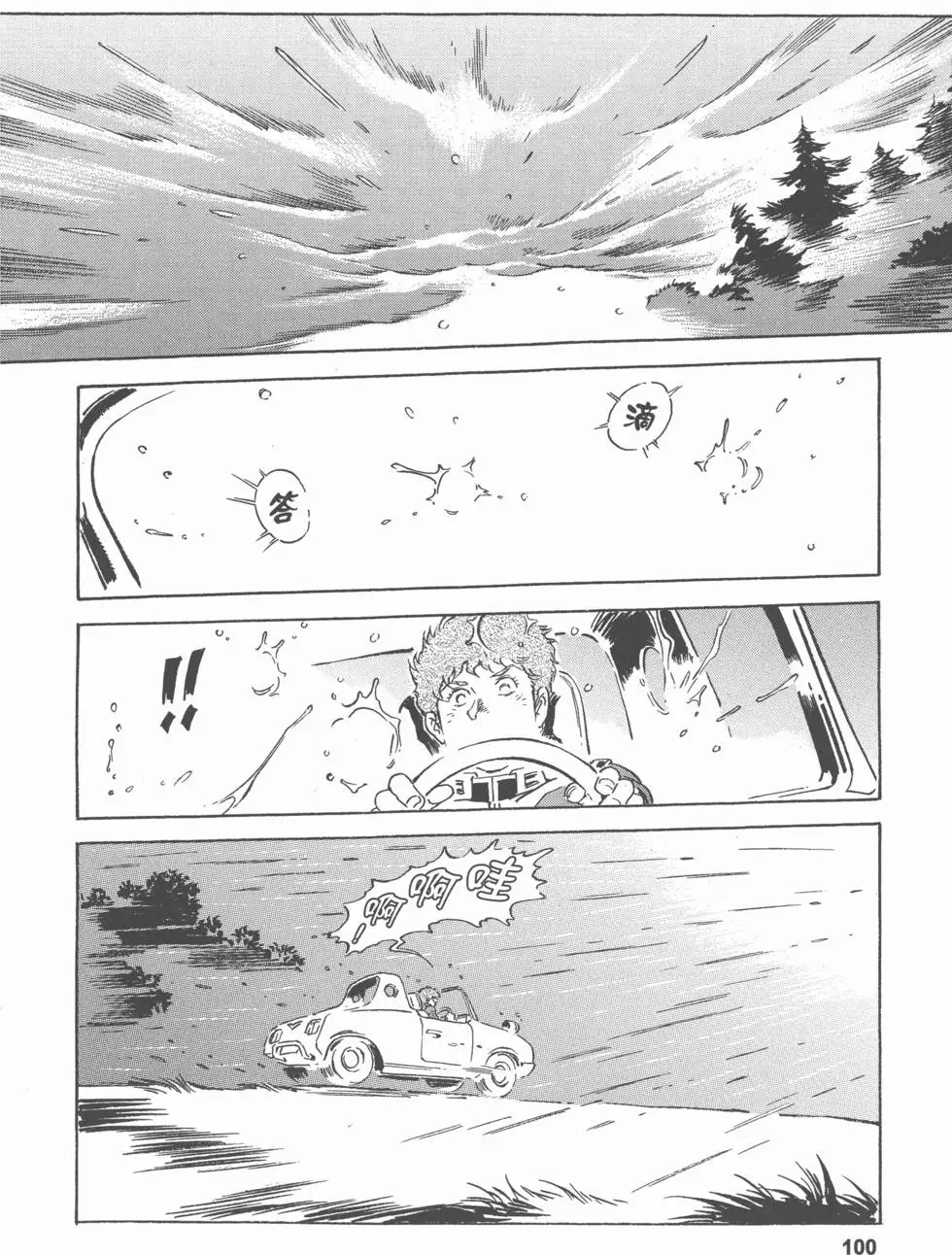第98页