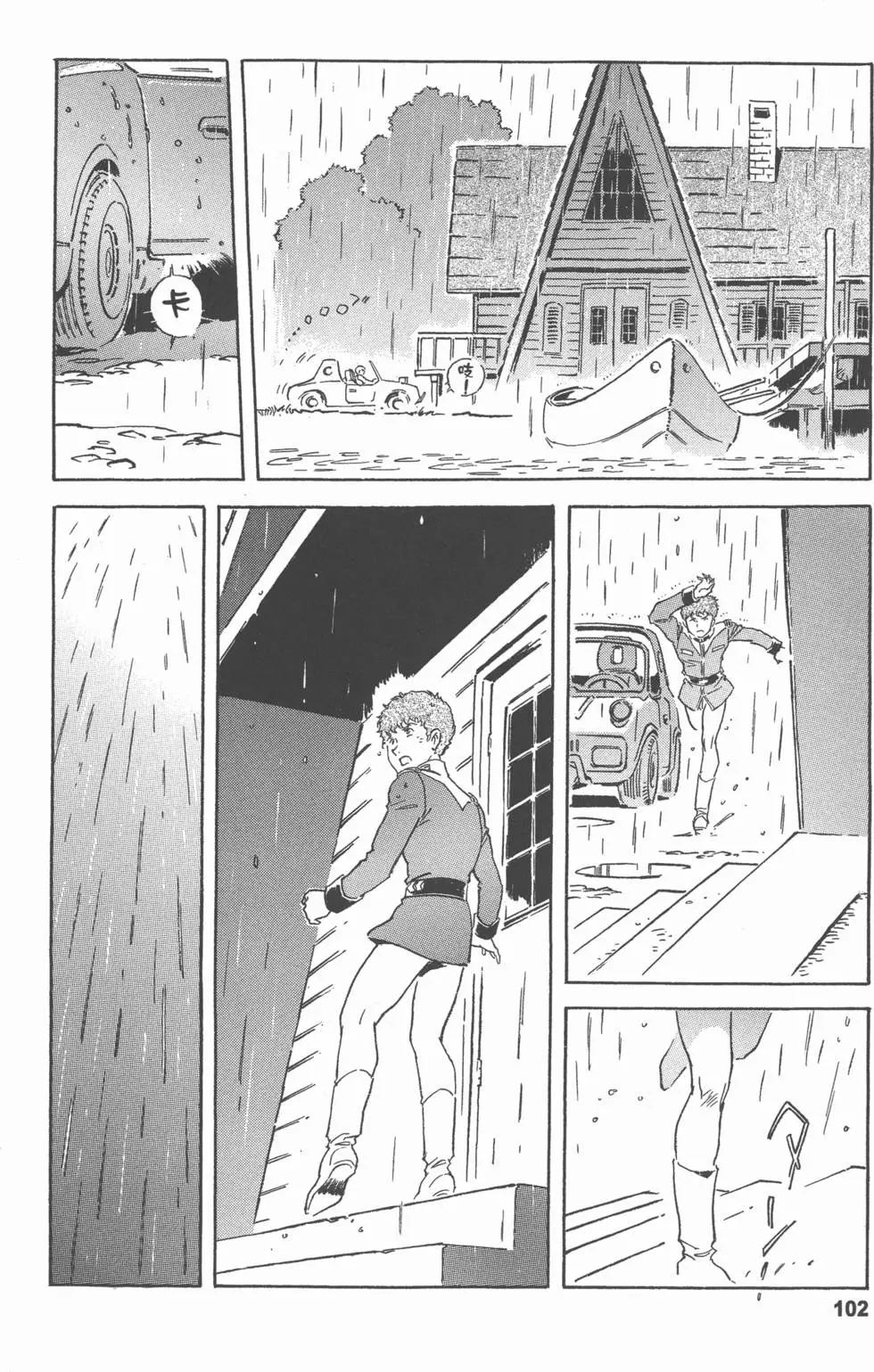 第100页
