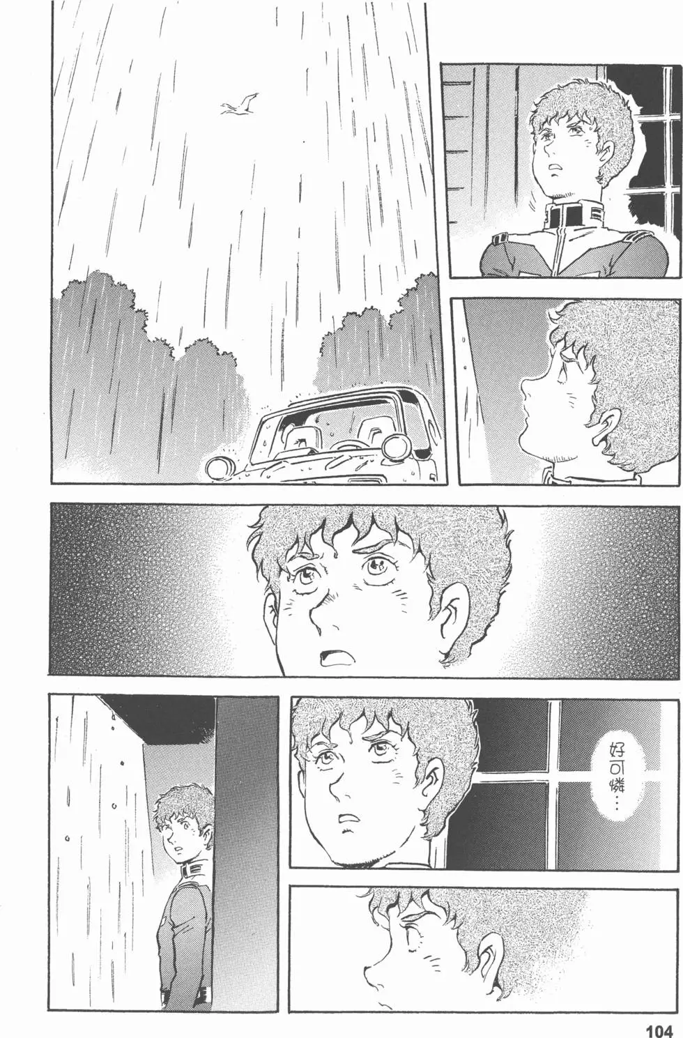 第102页