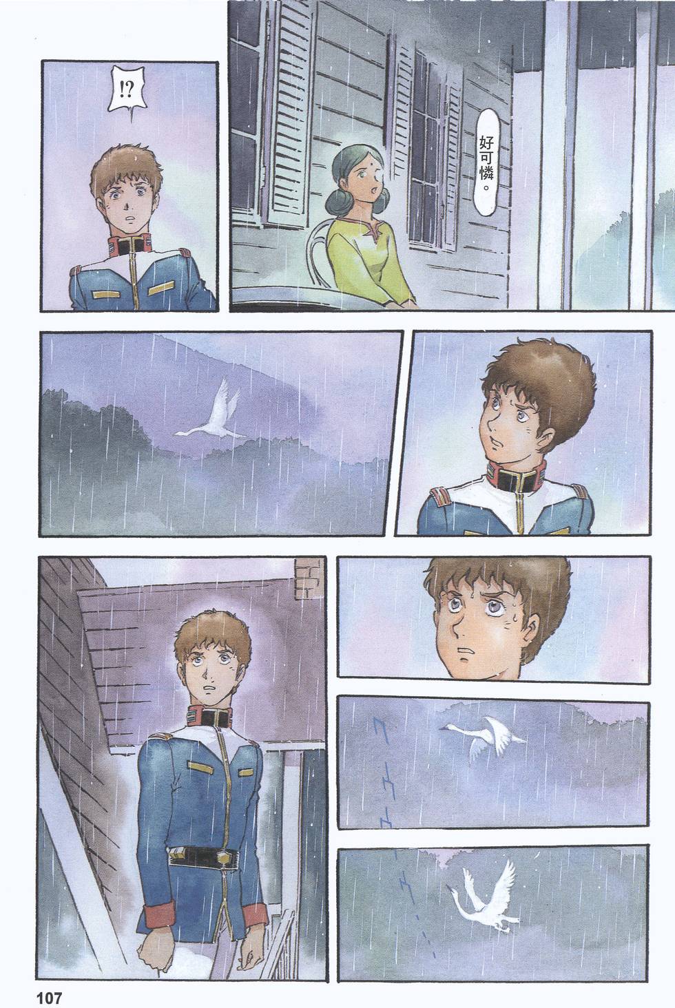 第105页