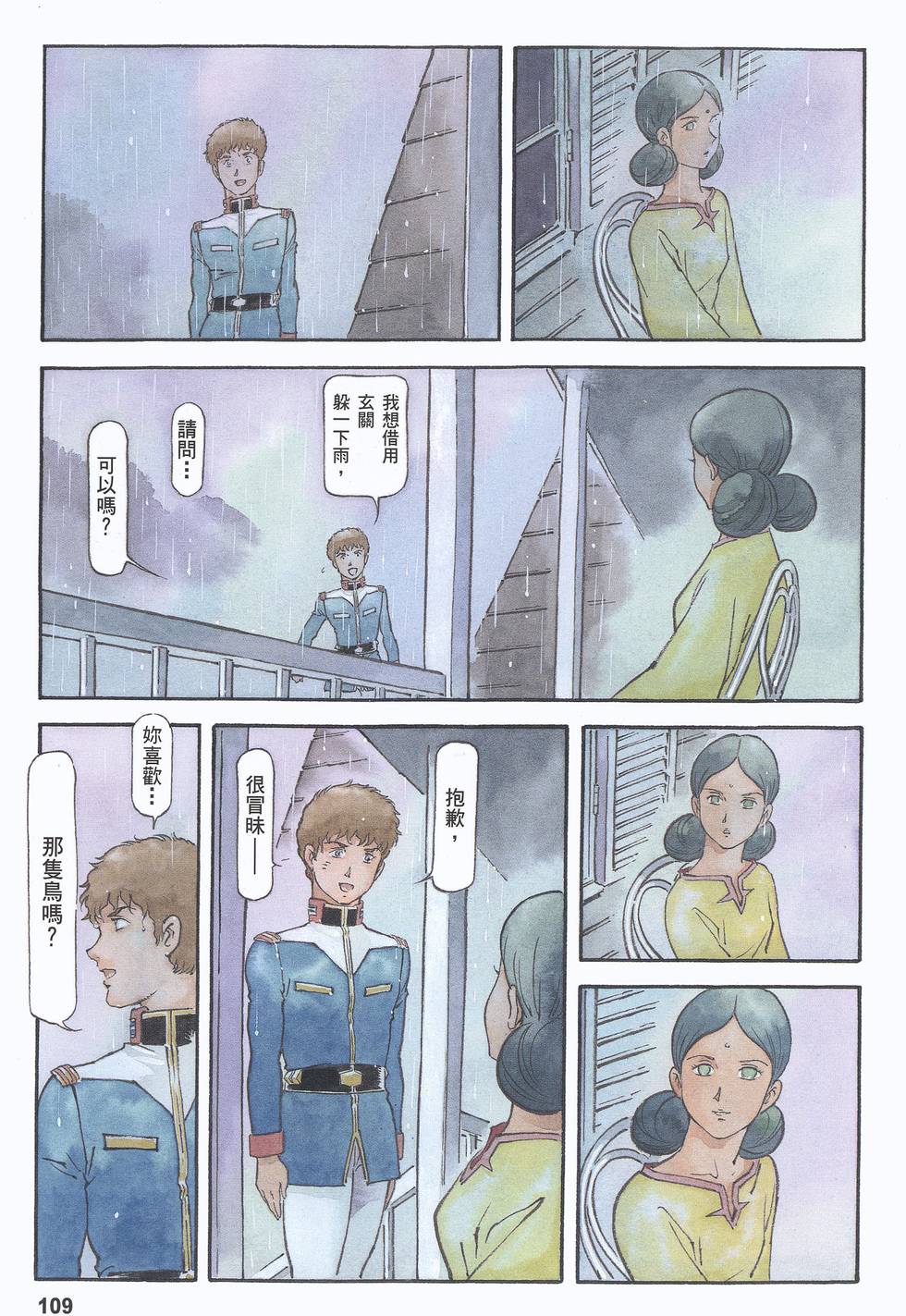 第107页