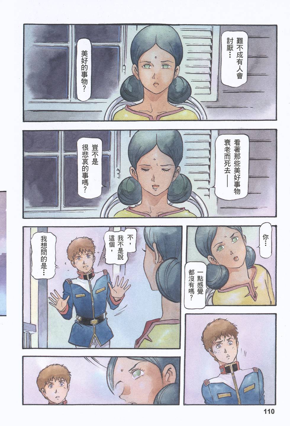 第108页