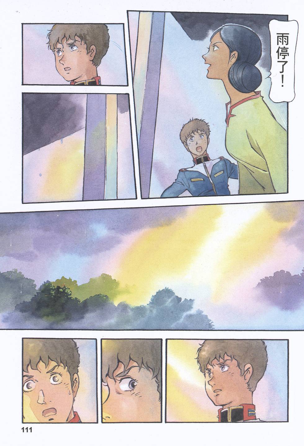 第109页