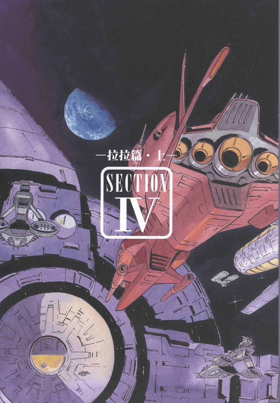 第115页