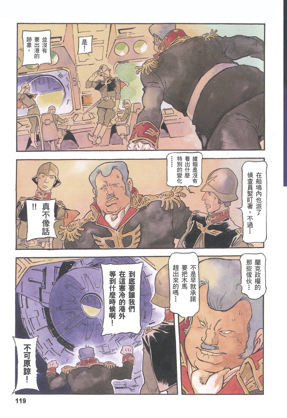 第117页