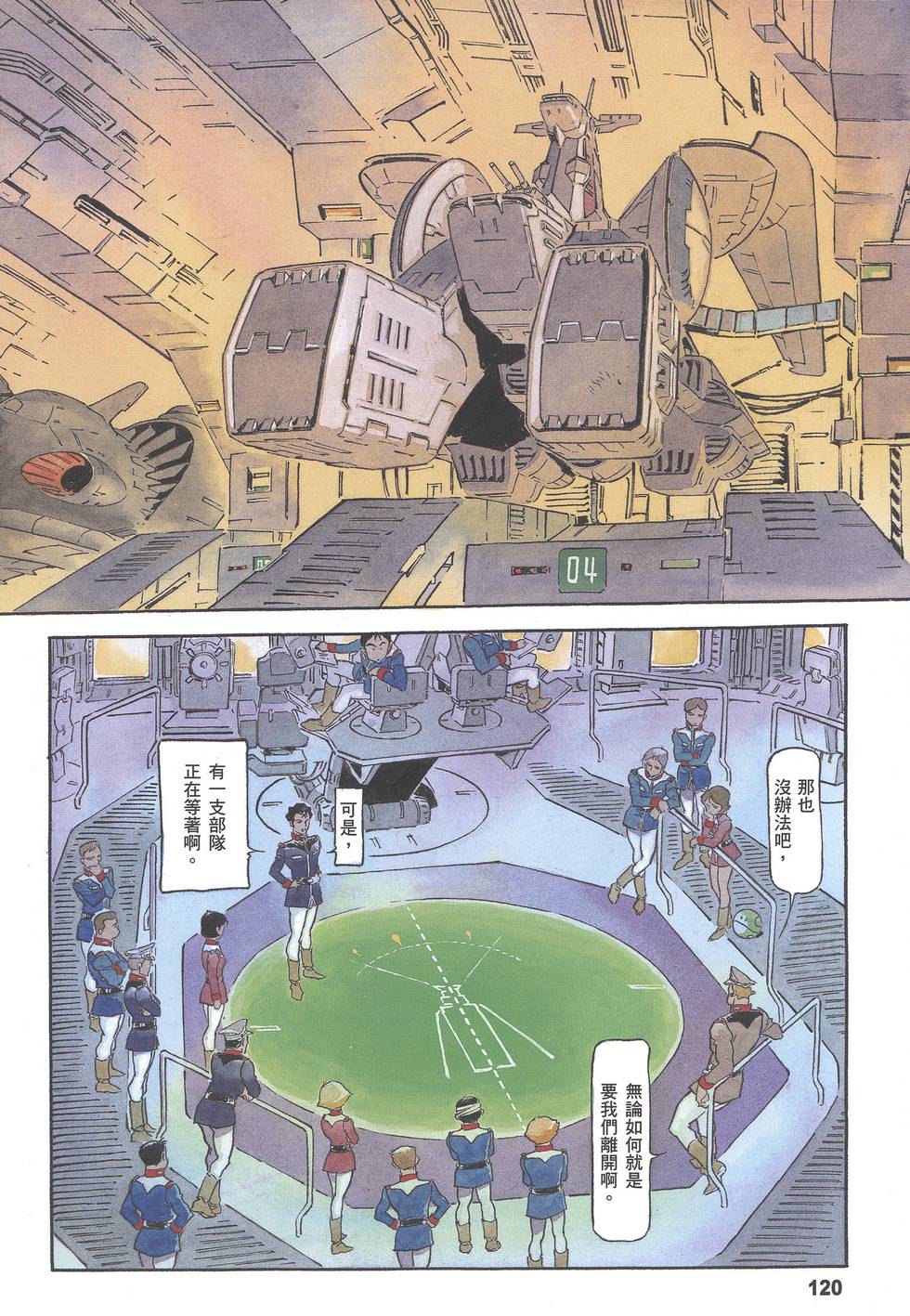 第118页