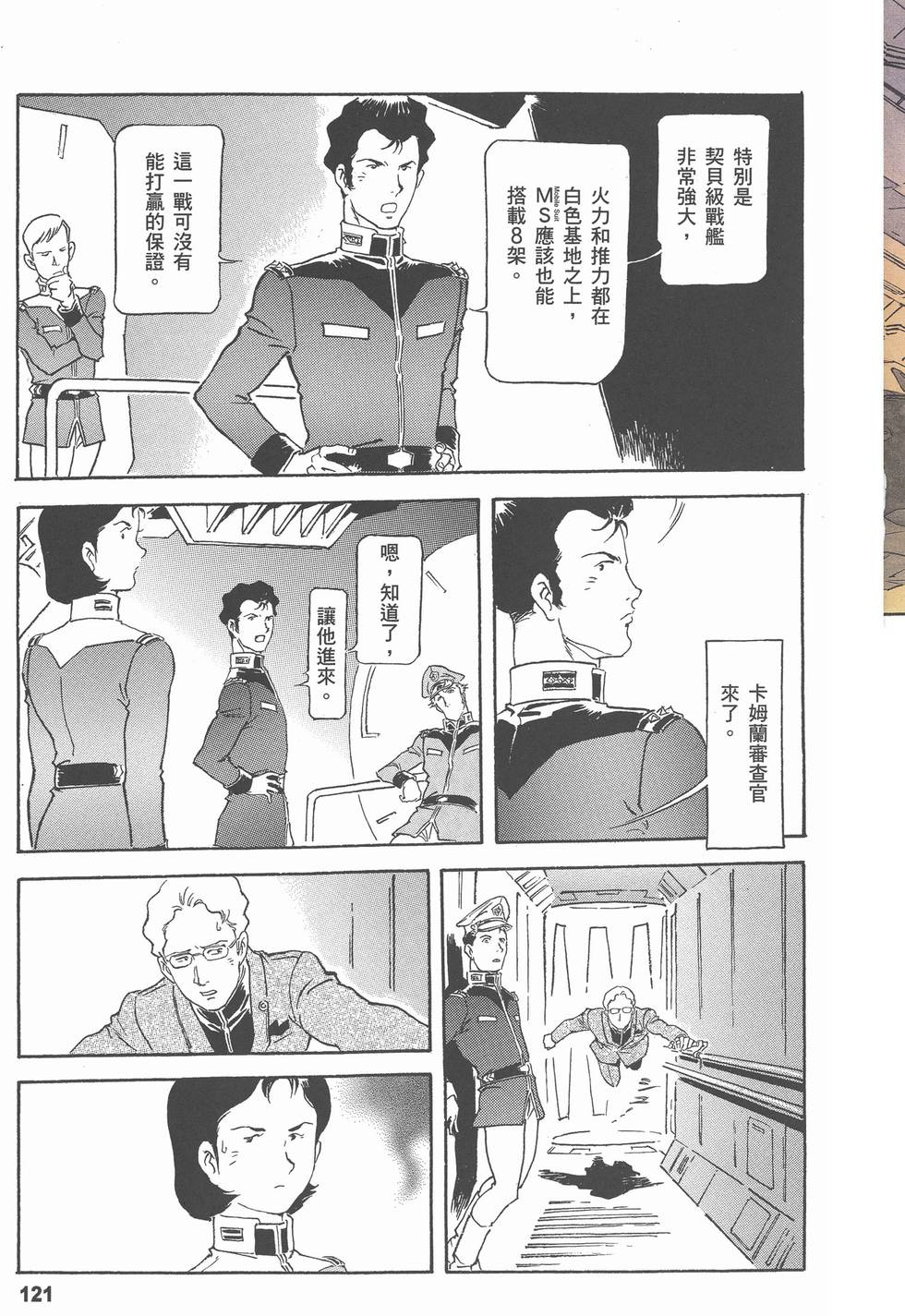 第119页