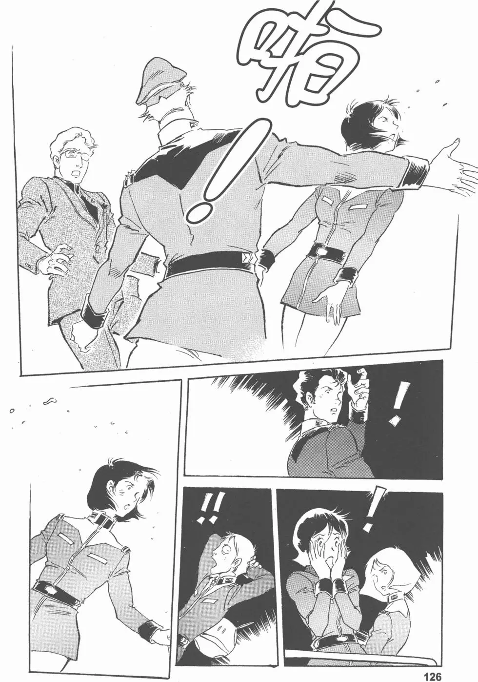 第124页