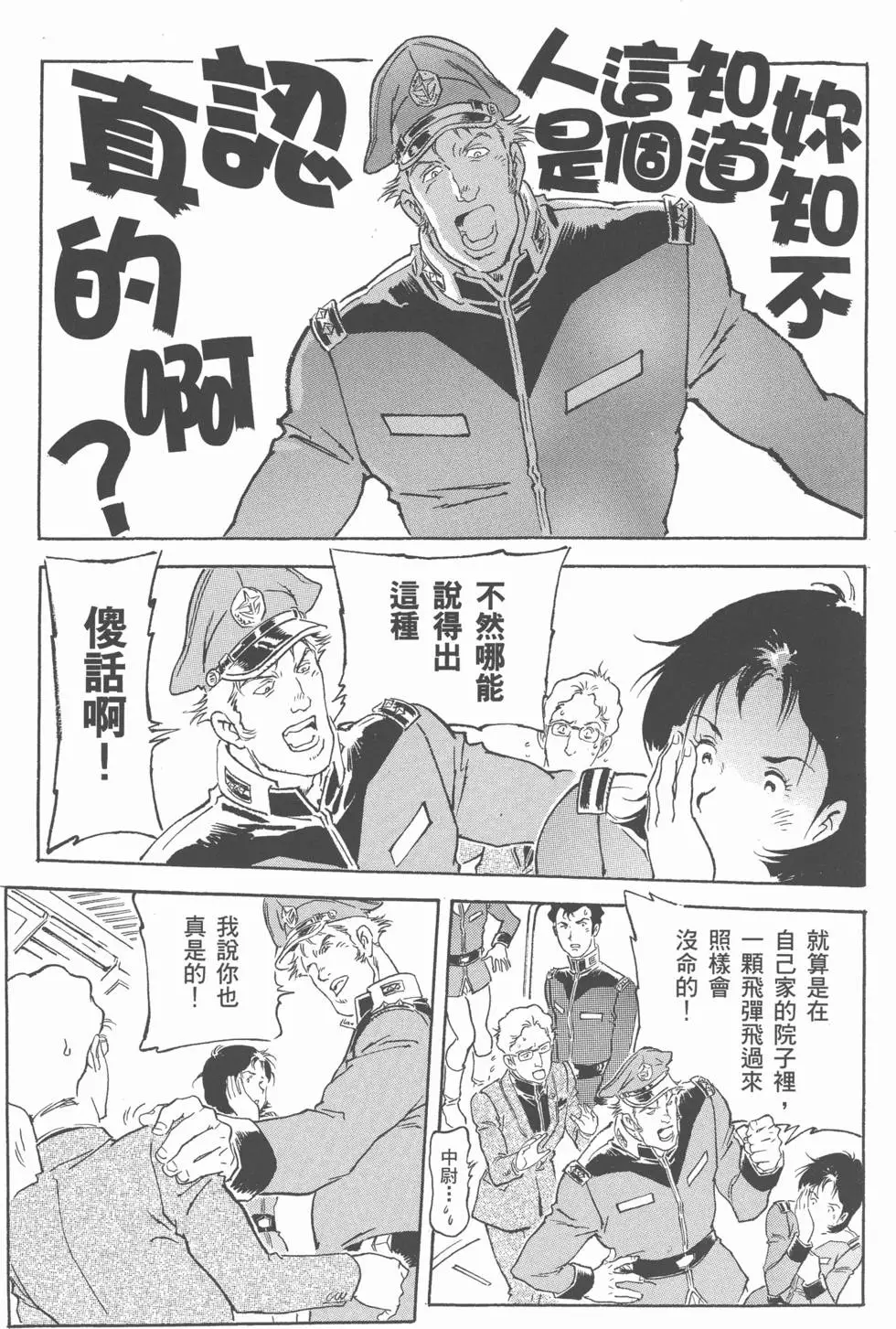 第125页