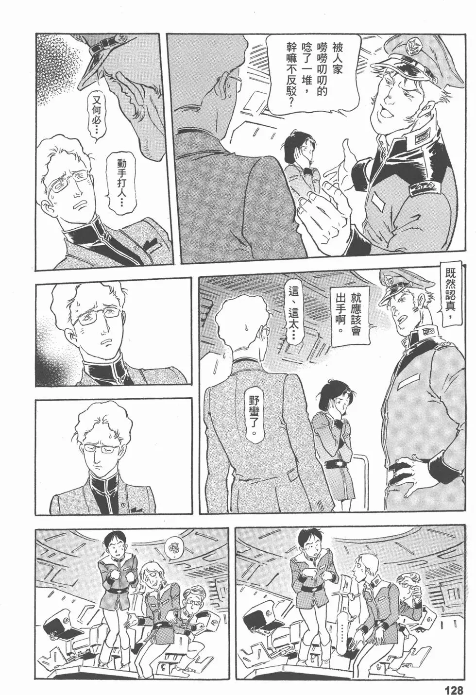 第126页