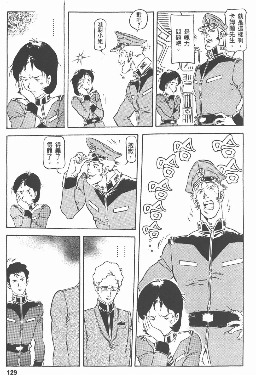 第127页