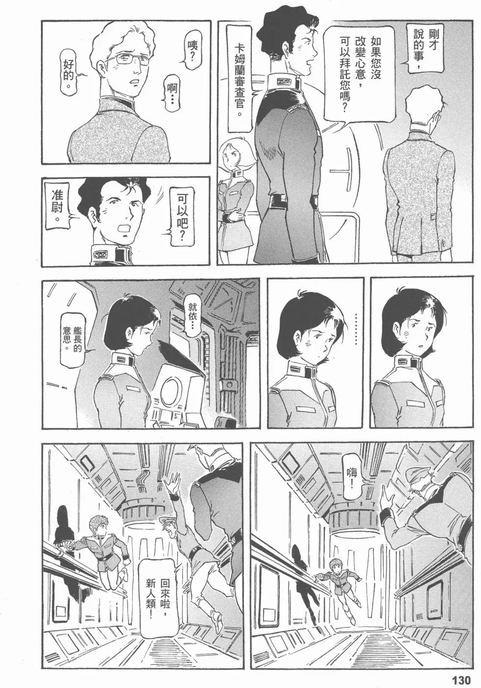 第128页