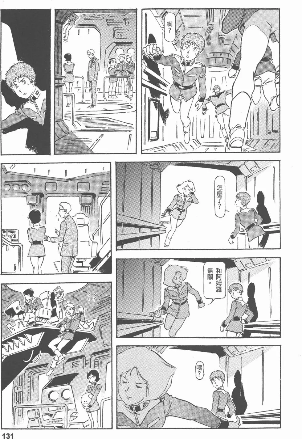 第129页