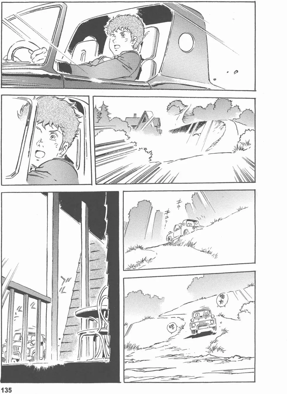 第133页