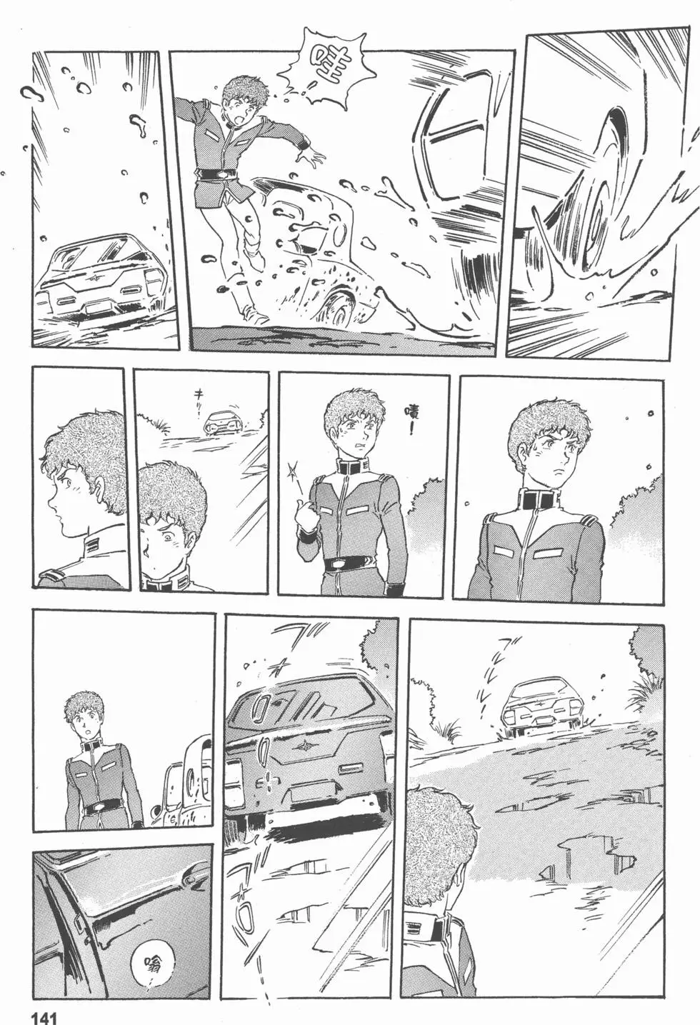 第139页