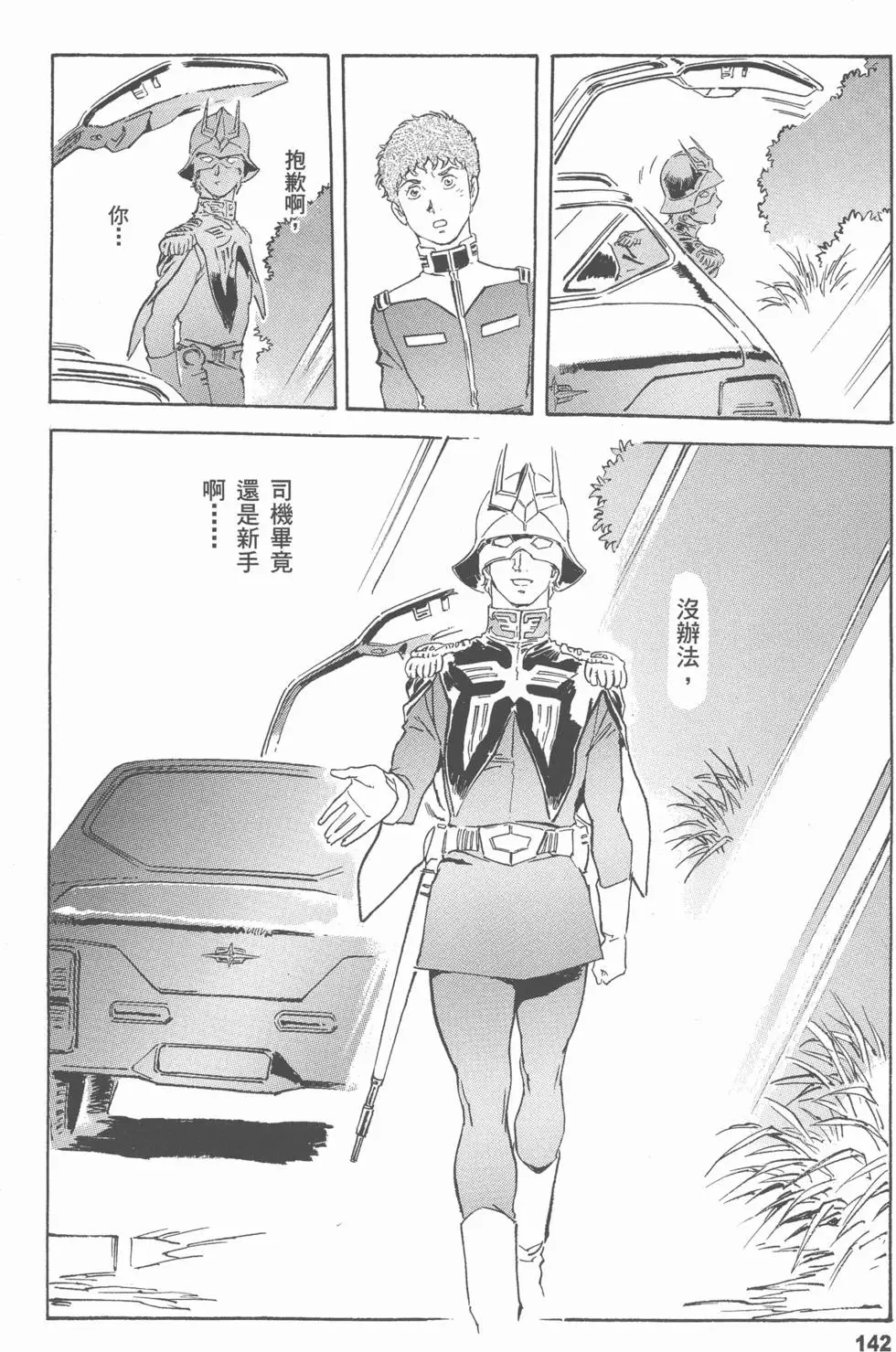 第140页