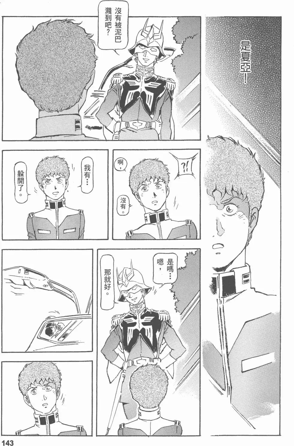 第141页