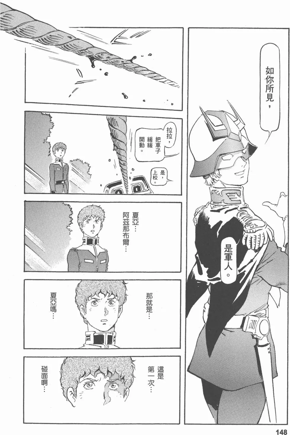 第146页