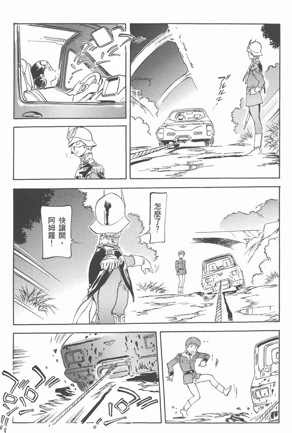 第147页