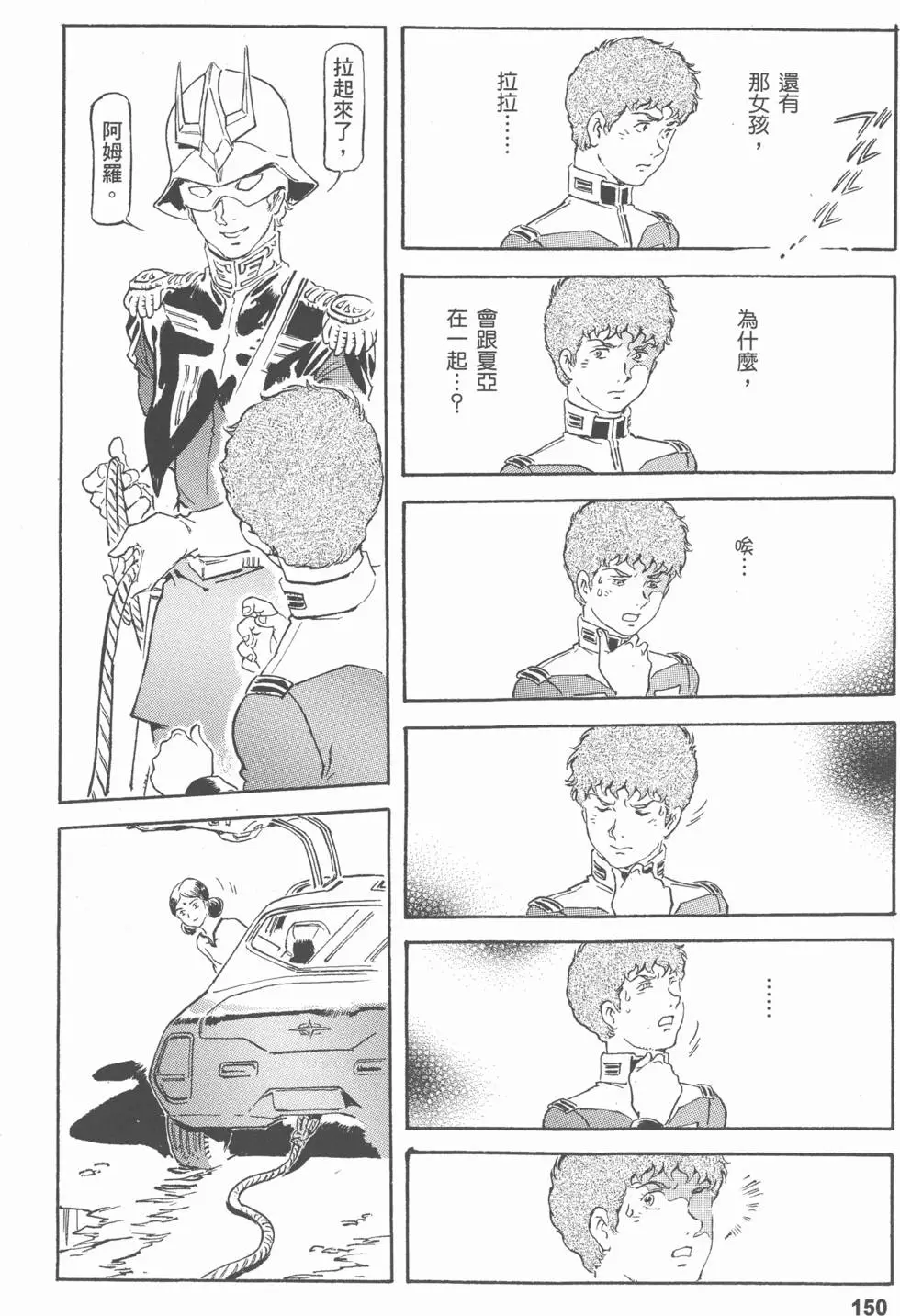 第148页
