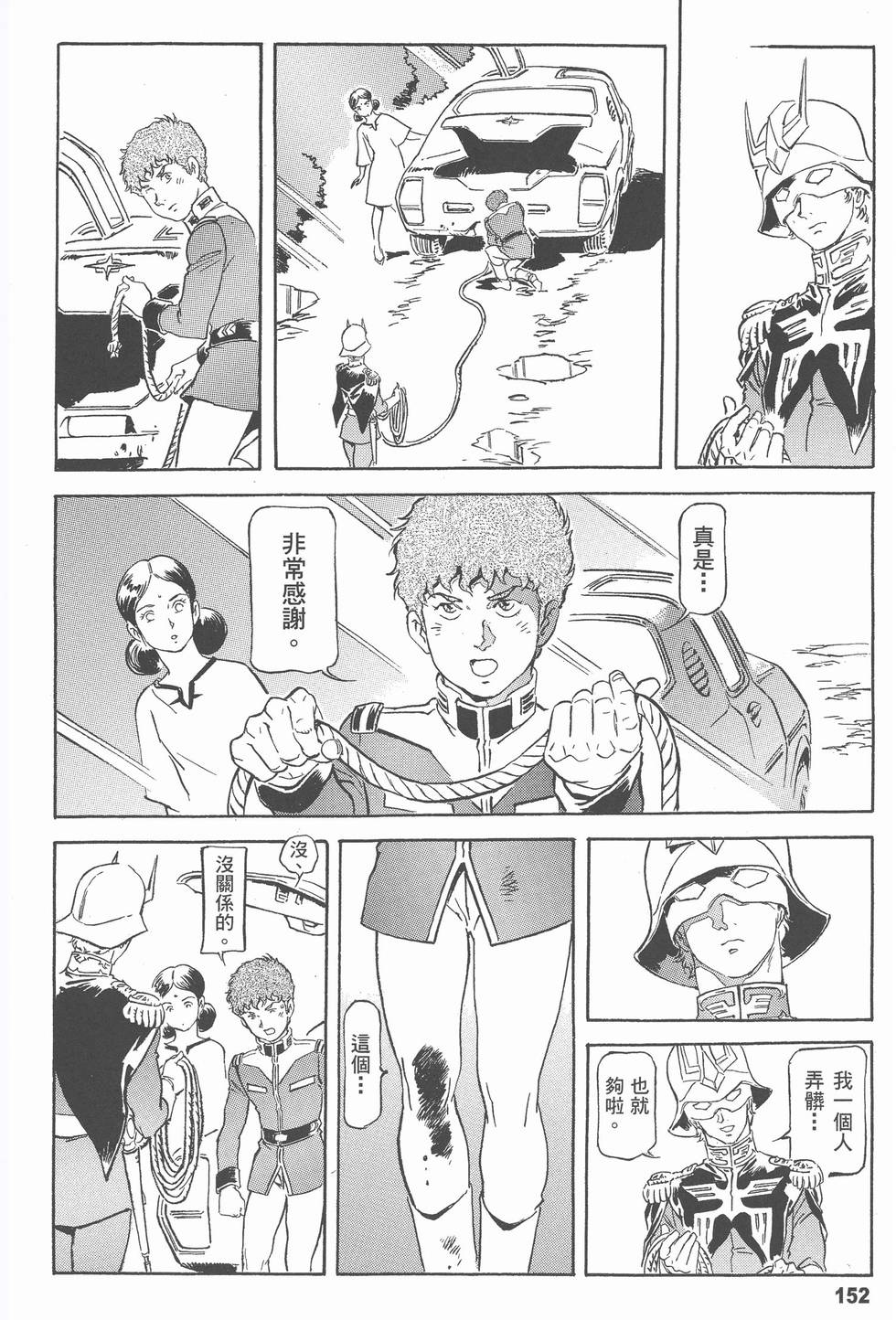 第150页