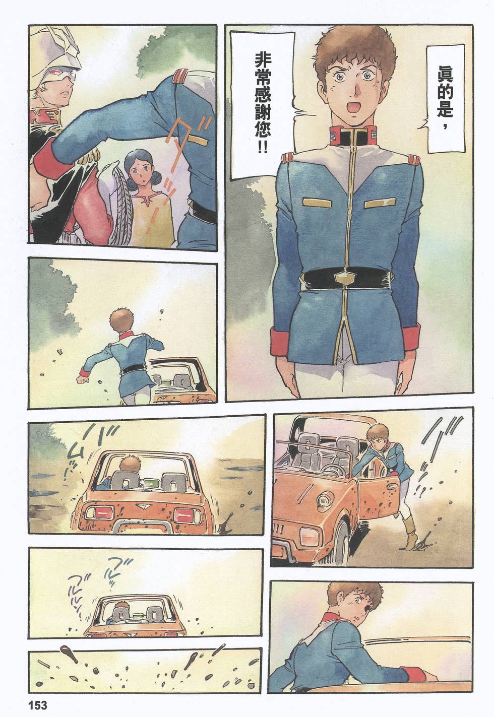 第151页