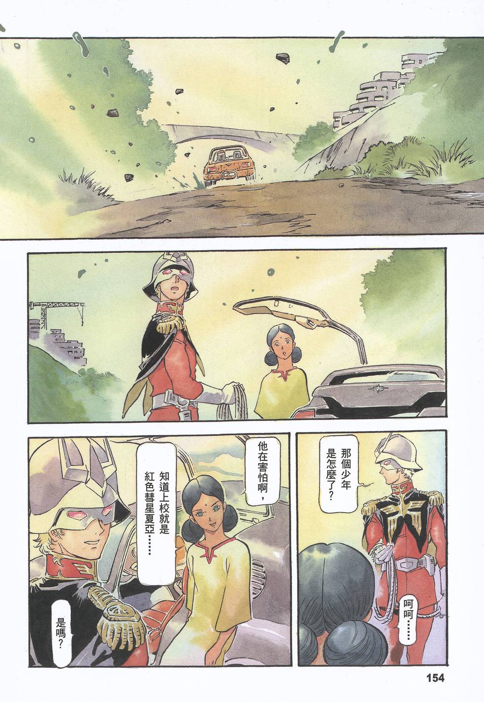 第152页