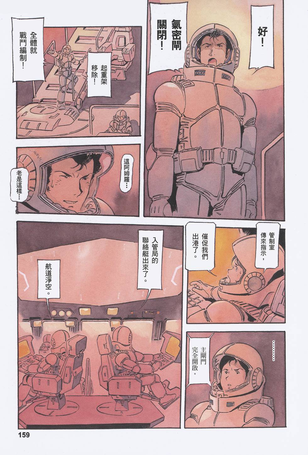 第157页