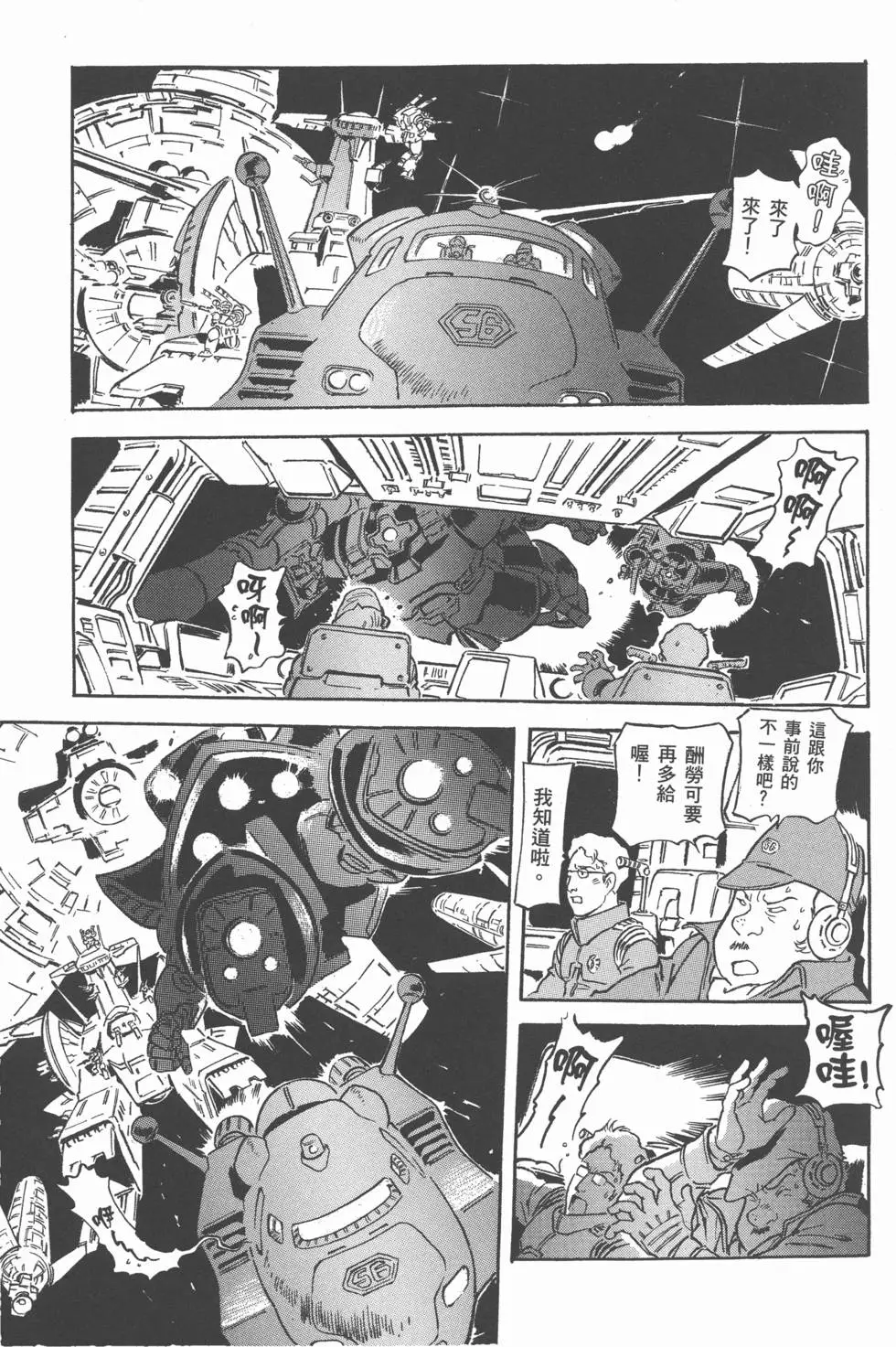 第163页