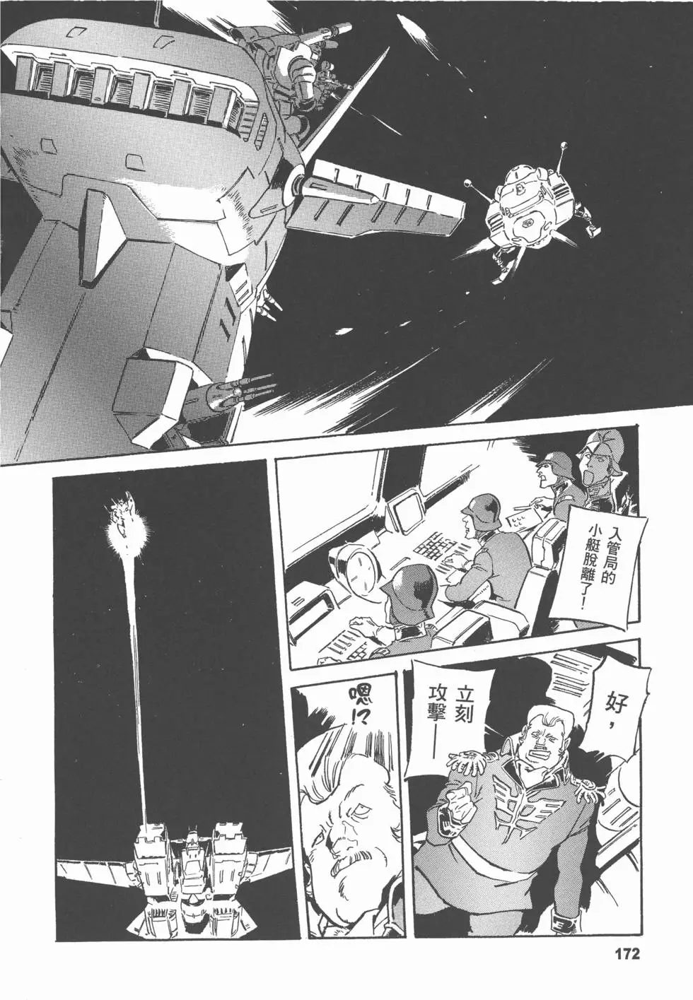 第170页