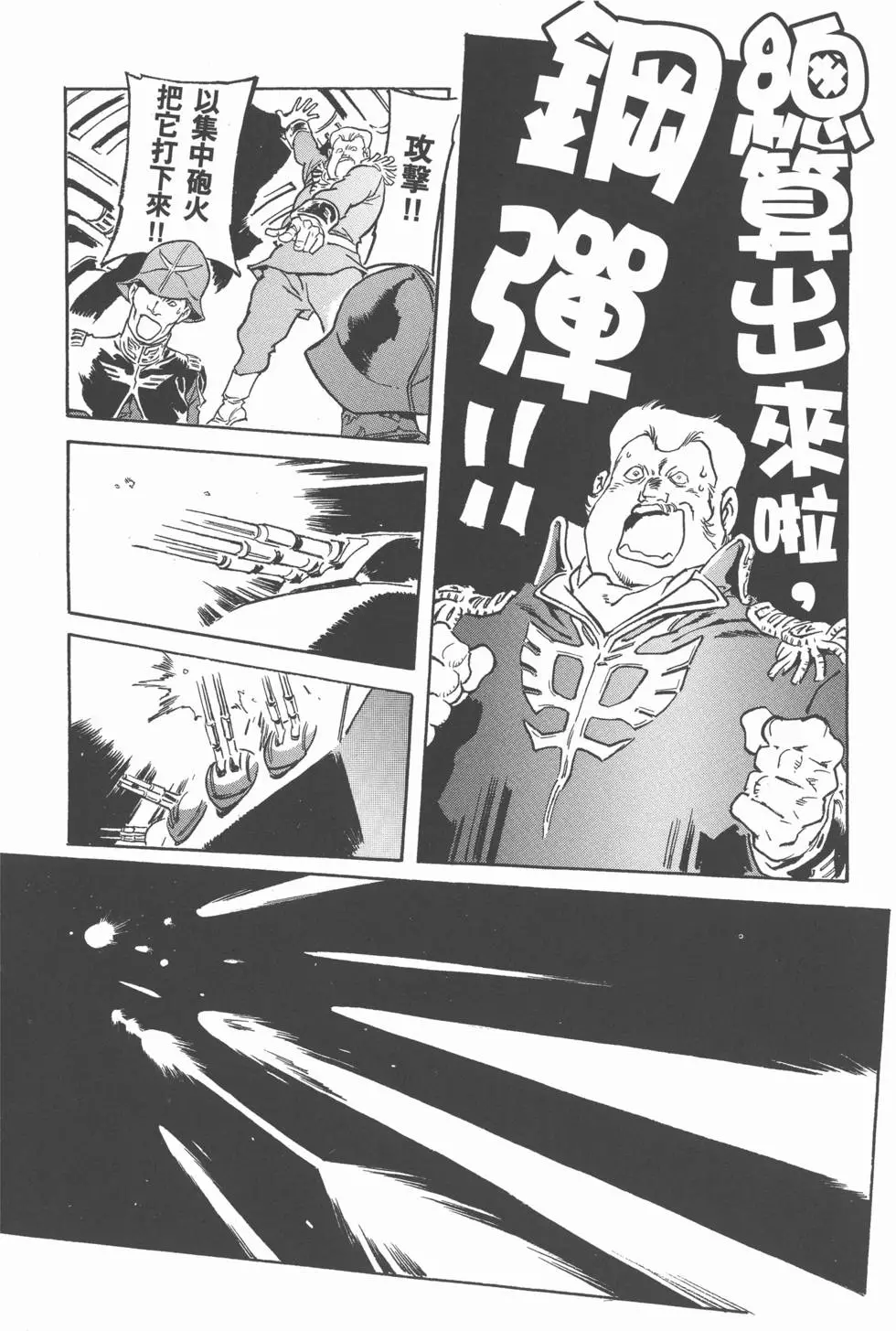 第172页
