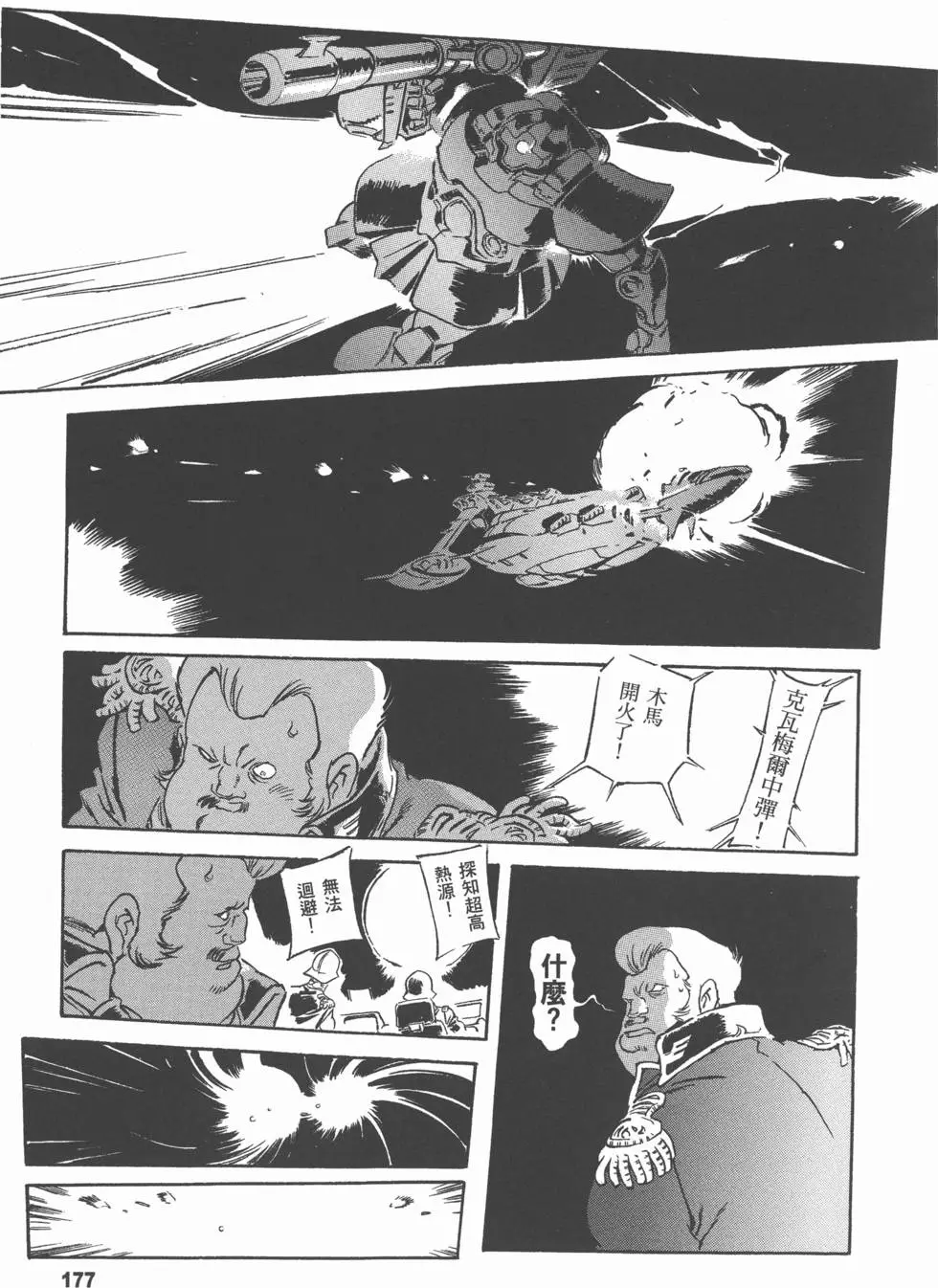 第175页