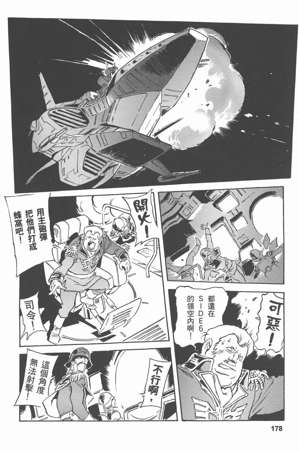 第176页