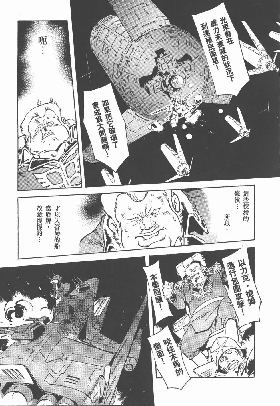 第177页