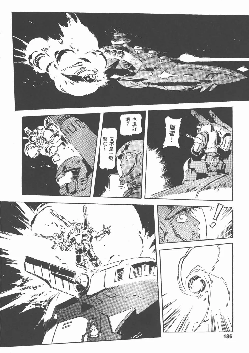第184页