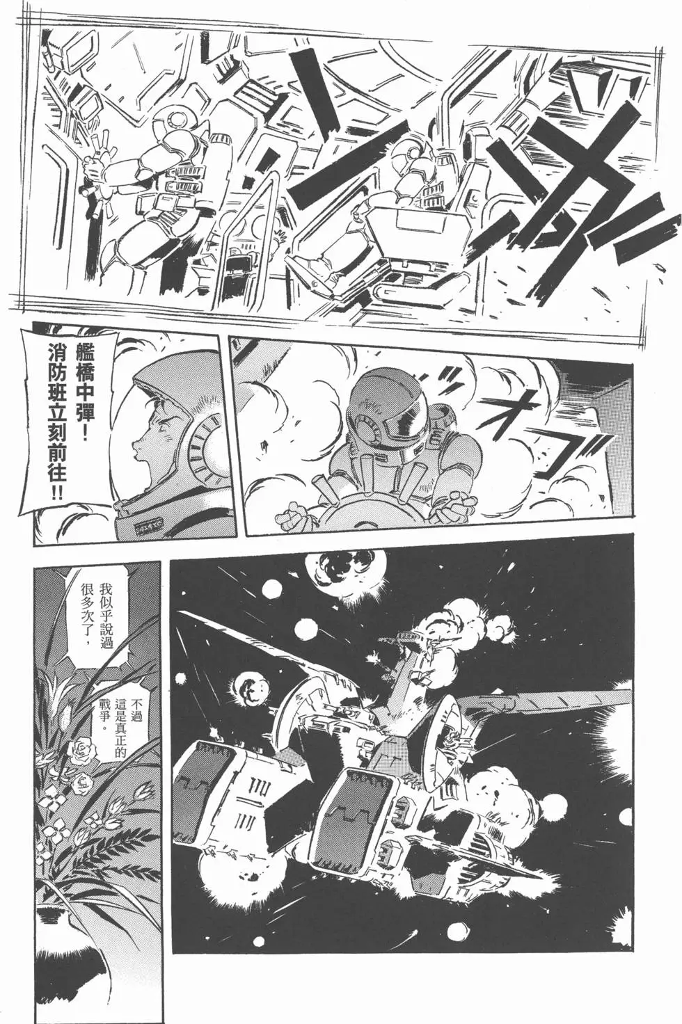 第185页