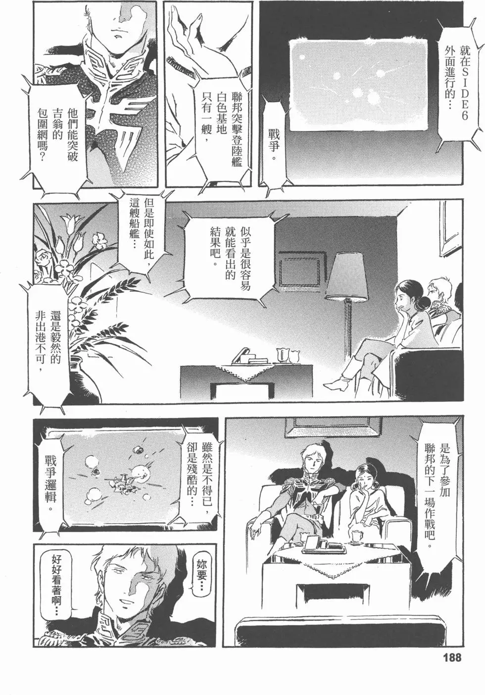 第186页
