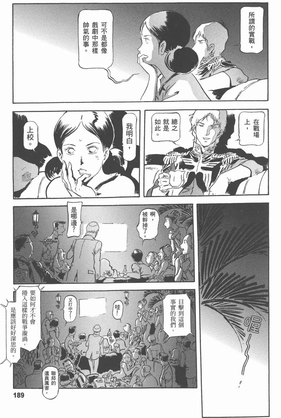 第187页
