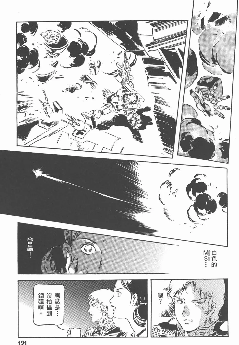 第189页