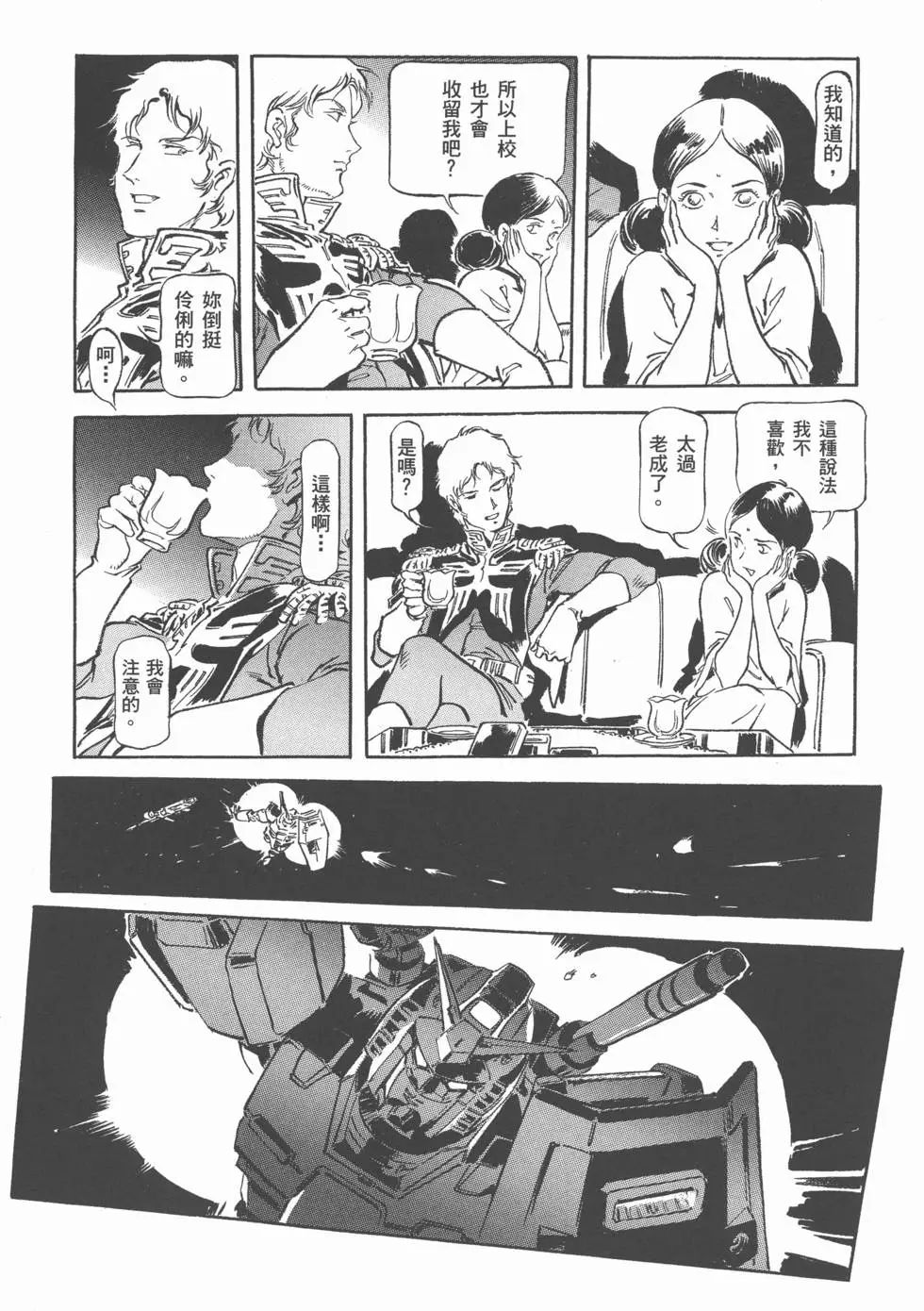 第190页