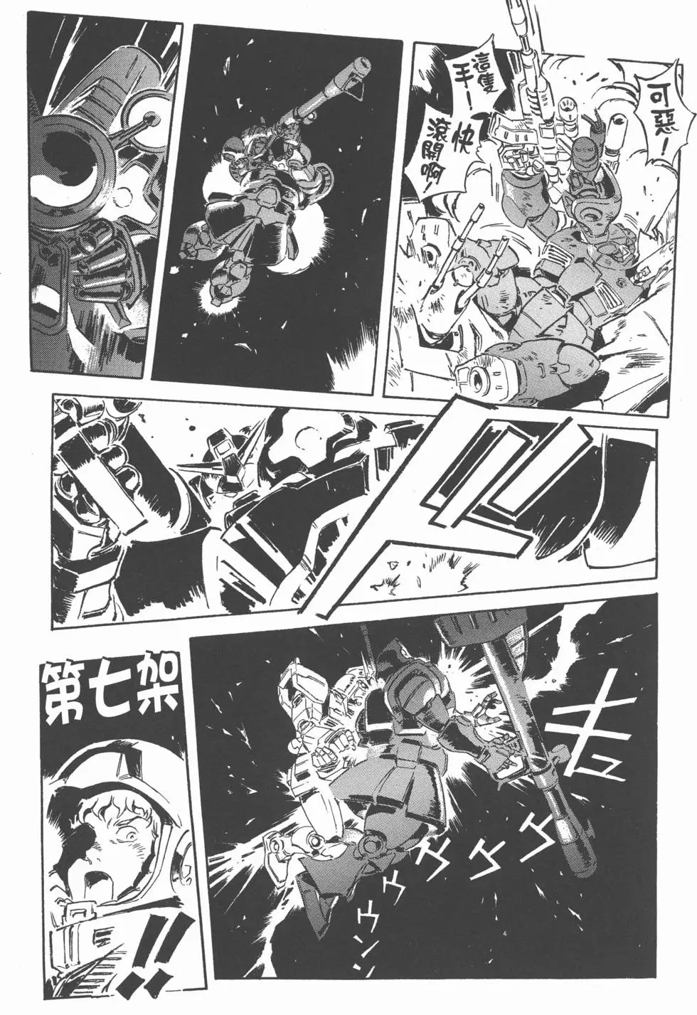 第191页