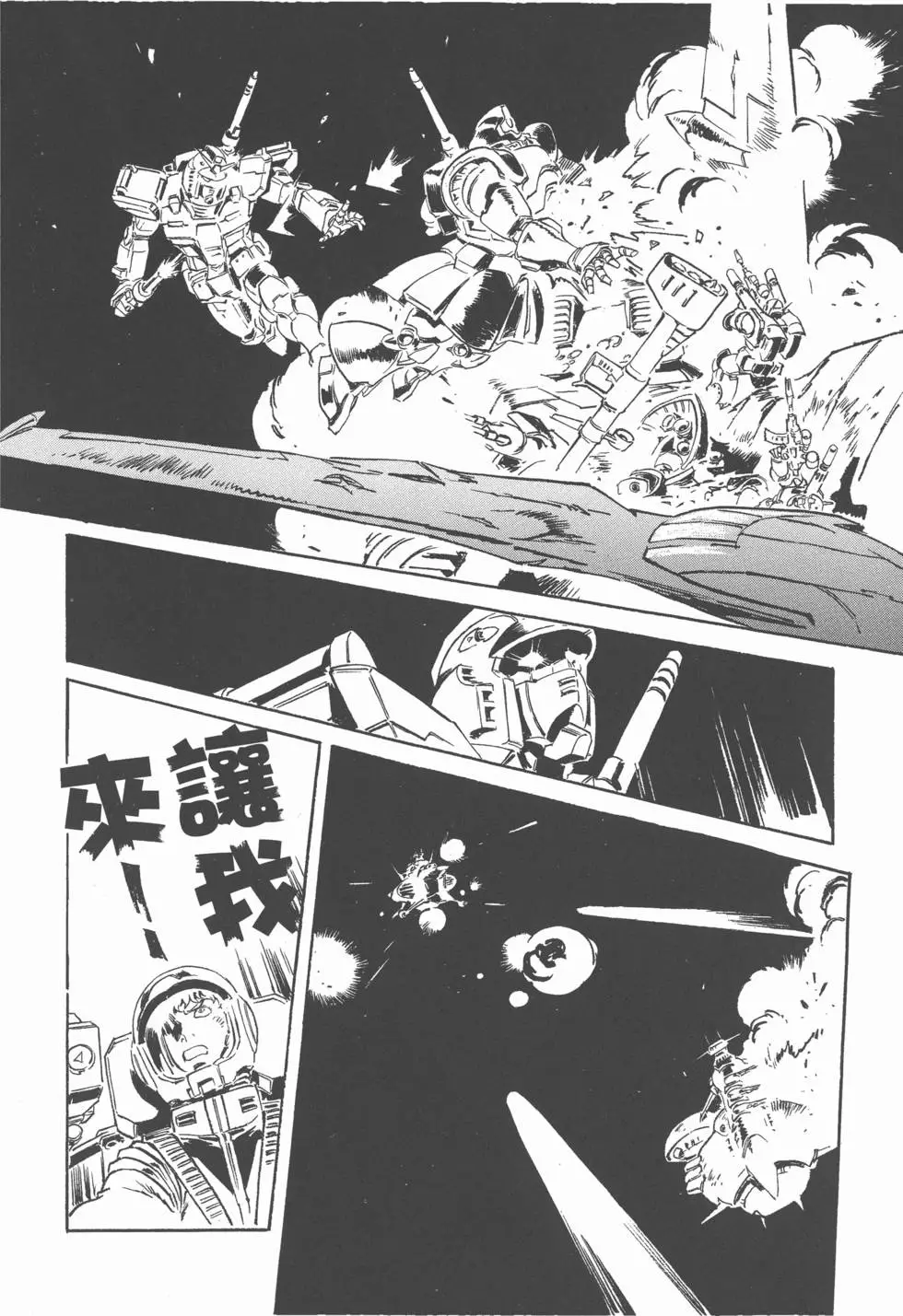 第192页