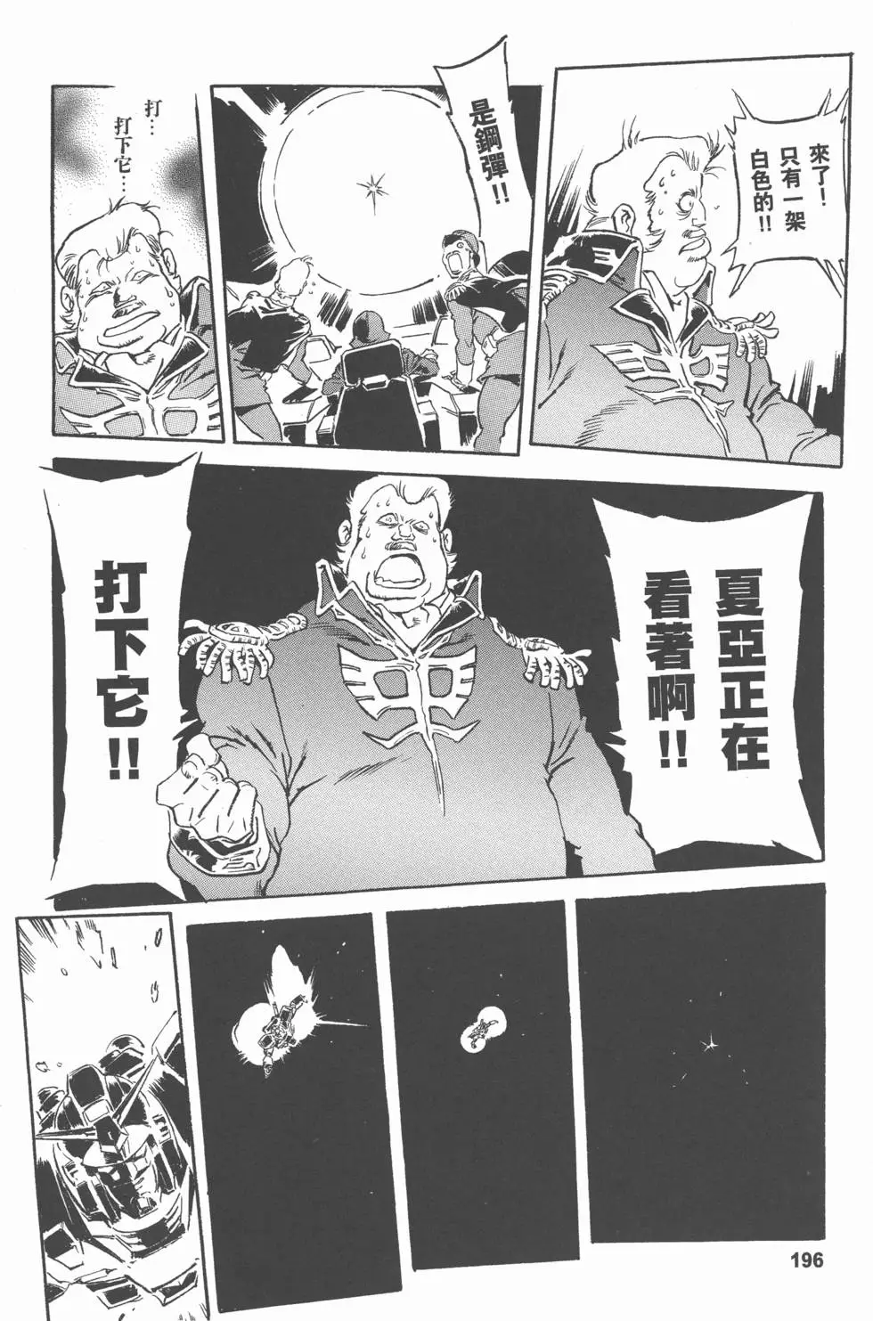 第194页