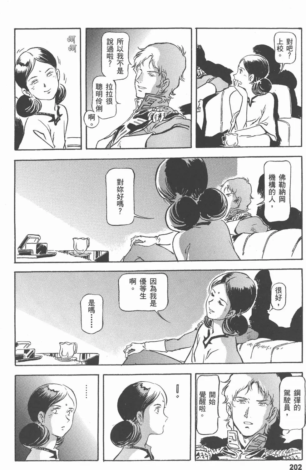 第200页