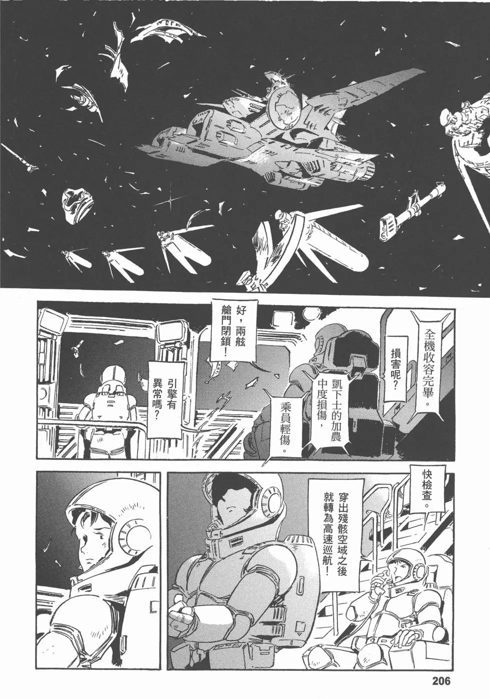 第204页