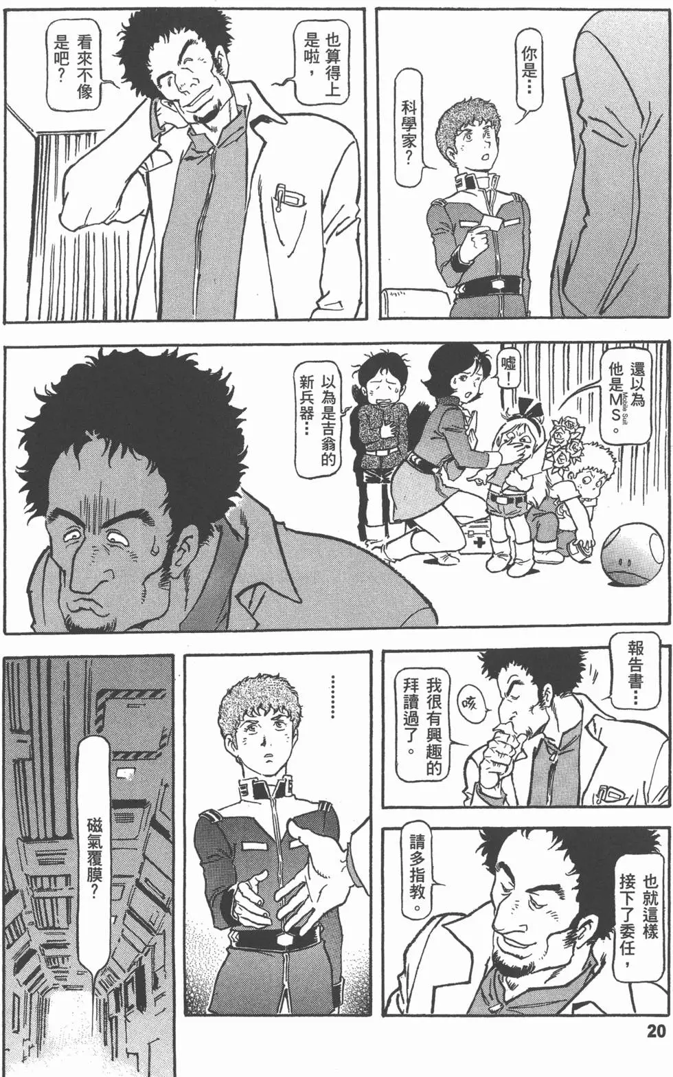 第21页