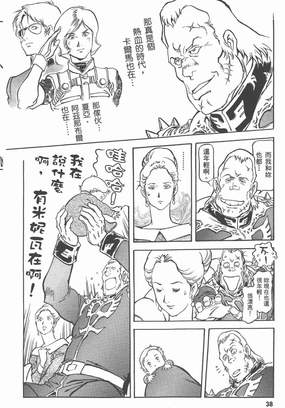 第41页