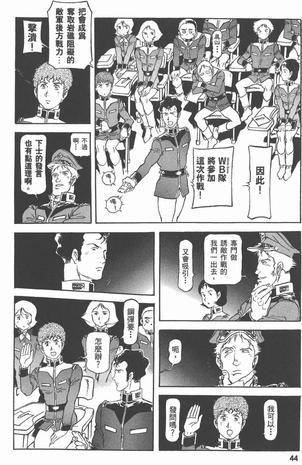 第47页